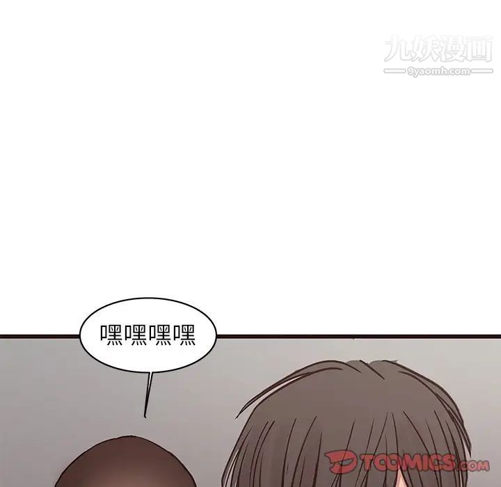 笨蛋哥哥第34话