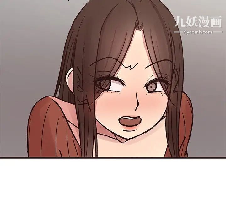 笨蛋哥哥第34话