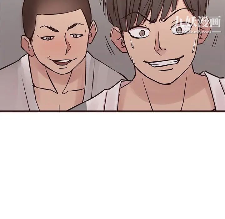 笨蛋哥哥第34话