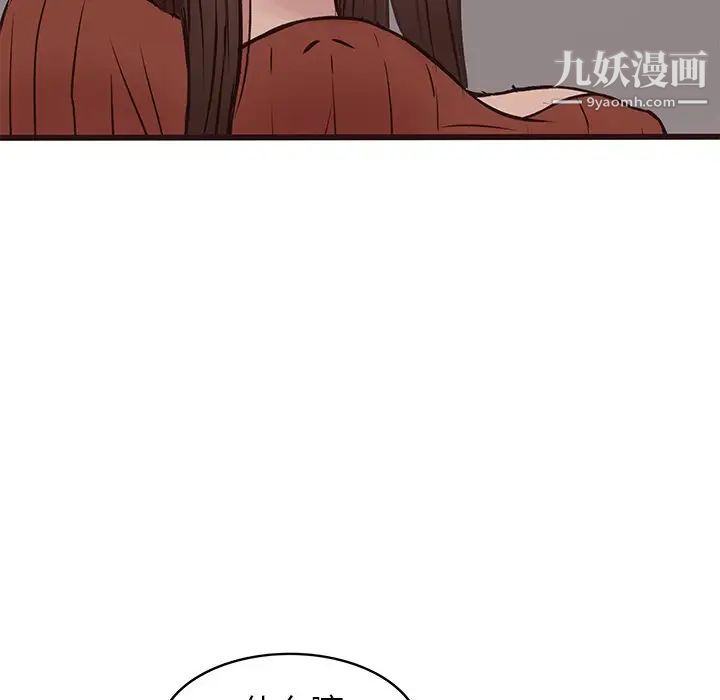 笨蛋哥哥第34话