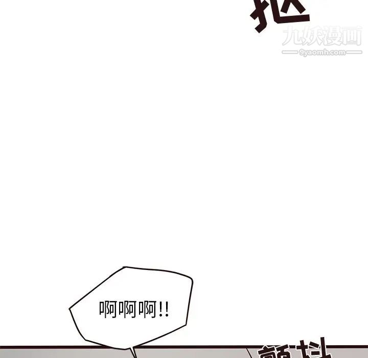 笨蛋哥哥第34话