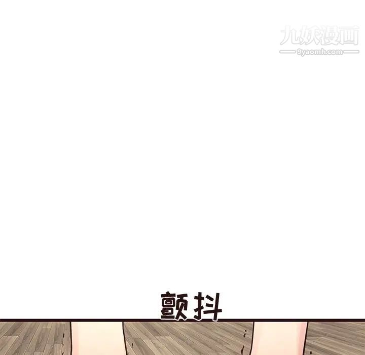 笨蛋哥哥第34话