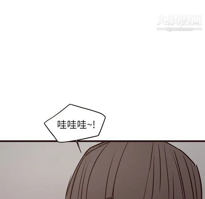 笨蛋哥哥第34话