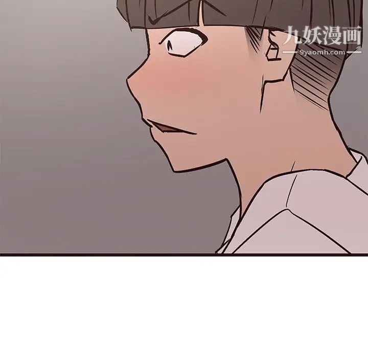 笨蛋哥哥第34话