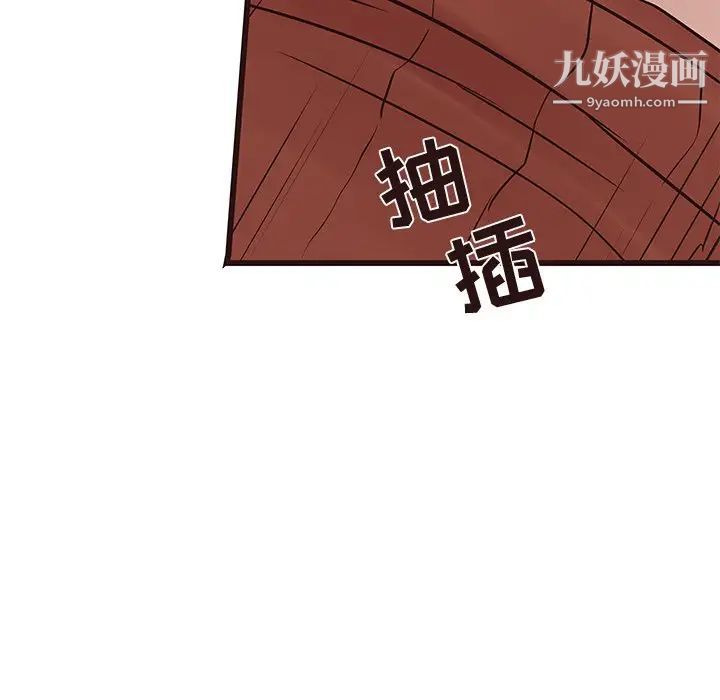 笨蛋哥哥第34话