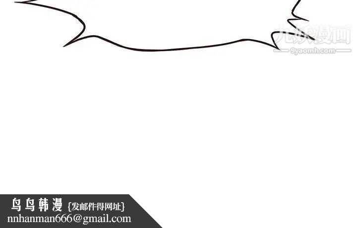 笨蛋哥哥第34话