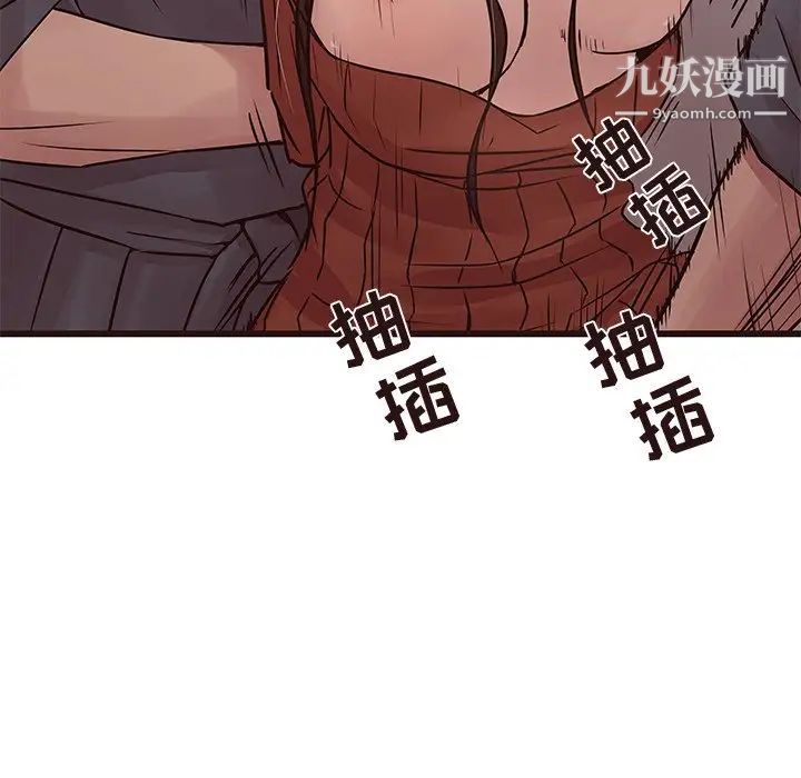 笨蛋哥哥第35话