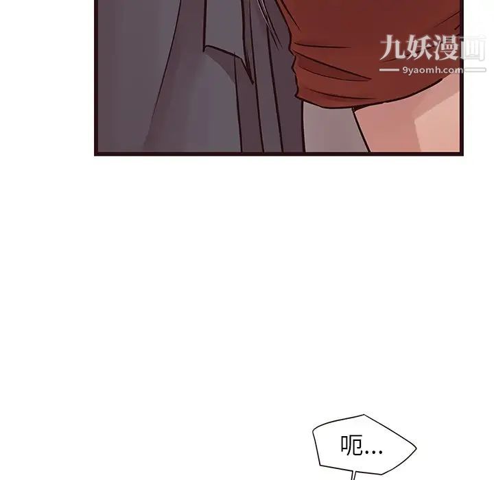 笨蛋哥哥第35话