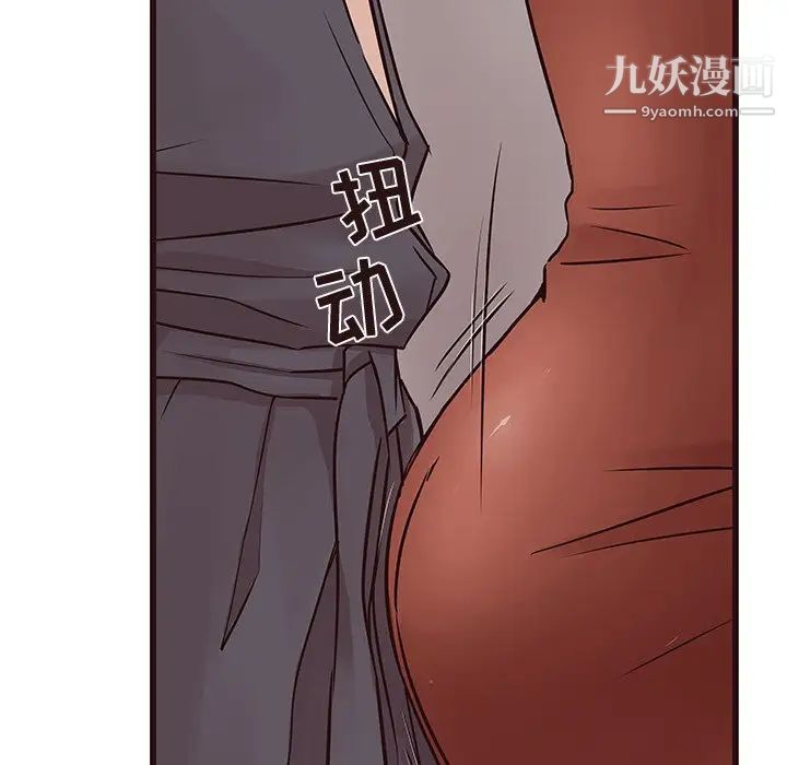 笨蛋哥哥第35话