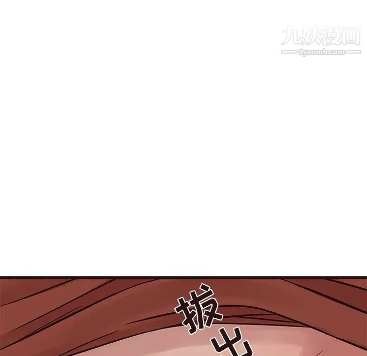 笨蛋哥哥第35话