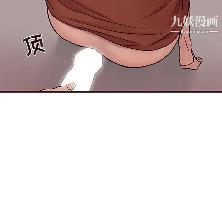 笨蛋哥哥第35话