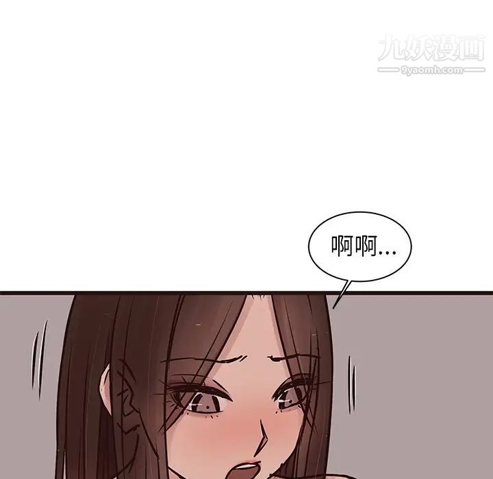 笨蛋哥哥第35话