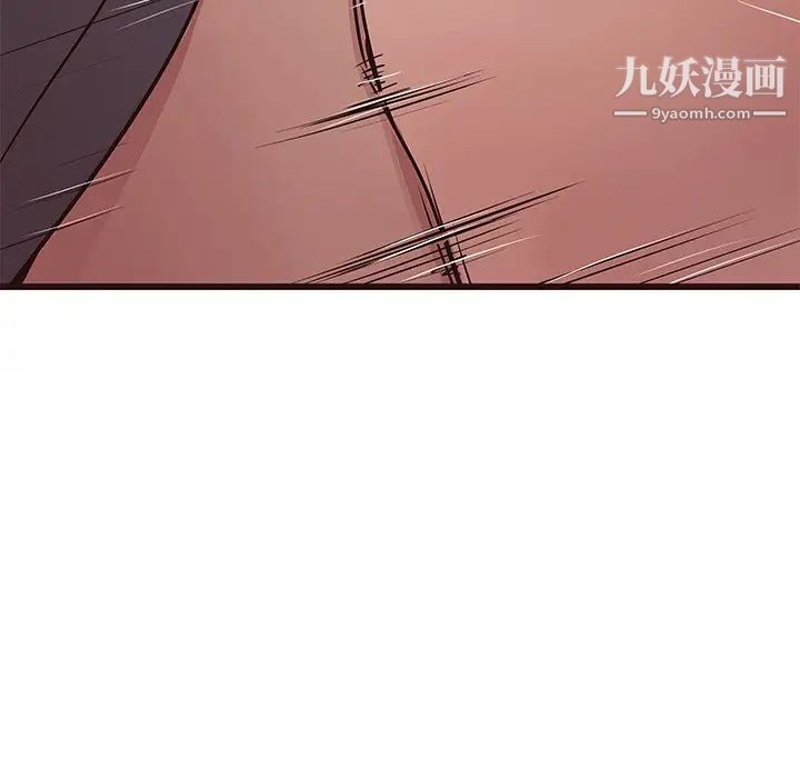 笨蛋哥哥第35话