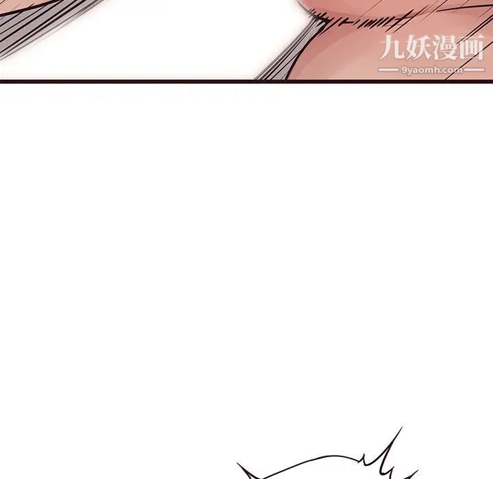 笨蛋哥哥第35话