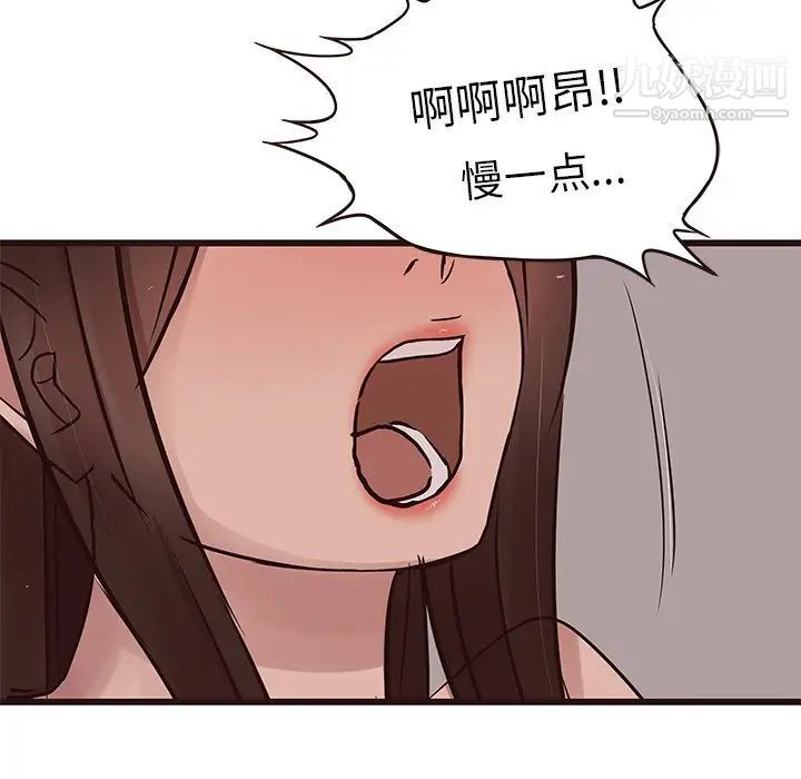 笨蛋哥哥第35话