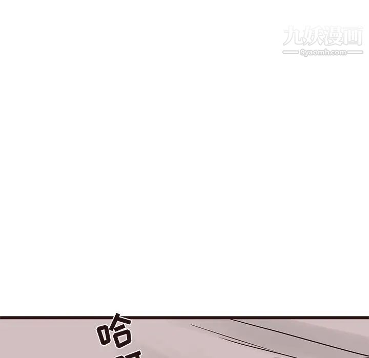 笨蛋哥哥第35话