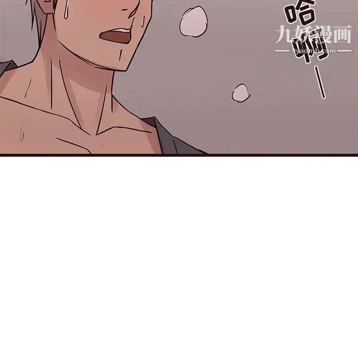 笨蛋哥哥第35话