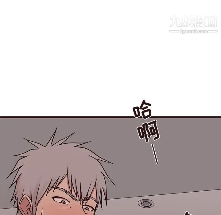 笨蛋哥哥第35话