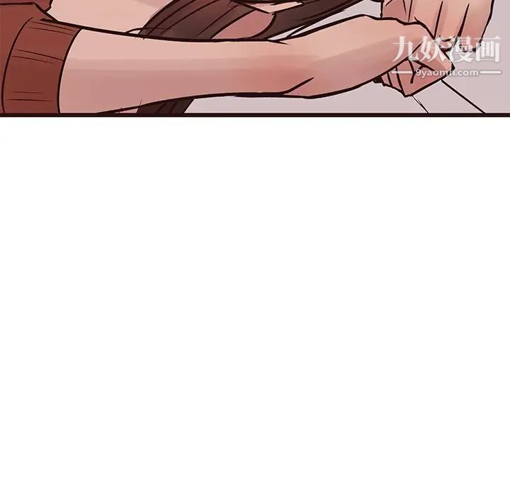 笨蛋哥哥第35话