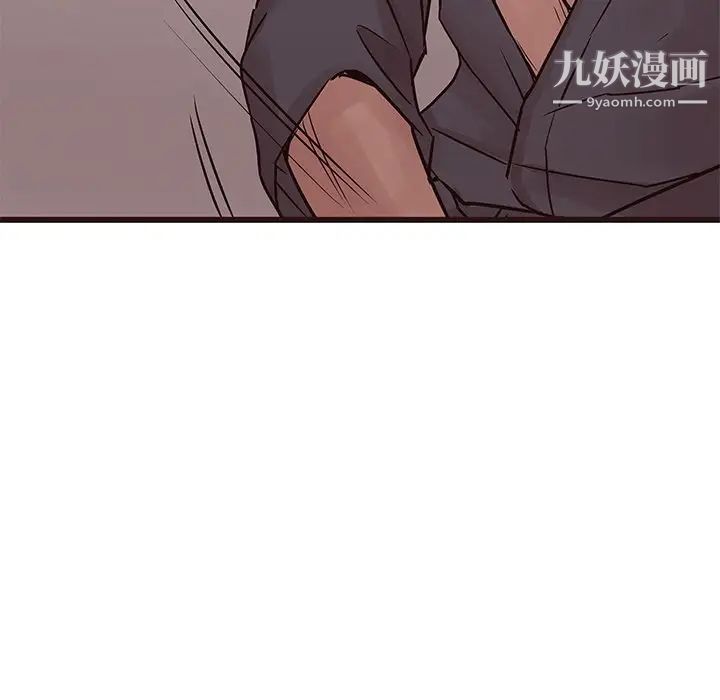 笨蛋哥哥第35话