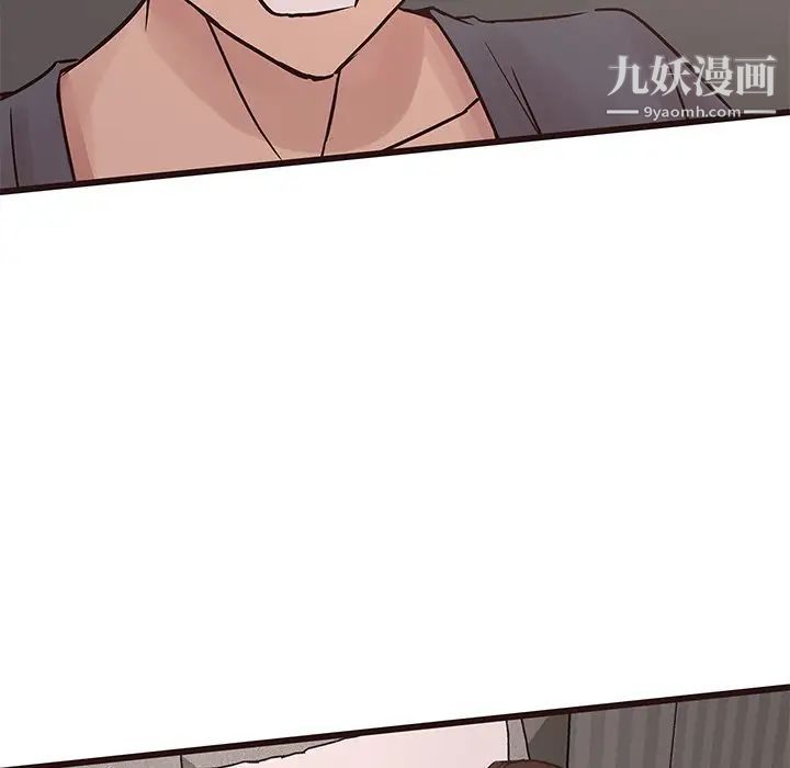 笨蛋哥哥第35话