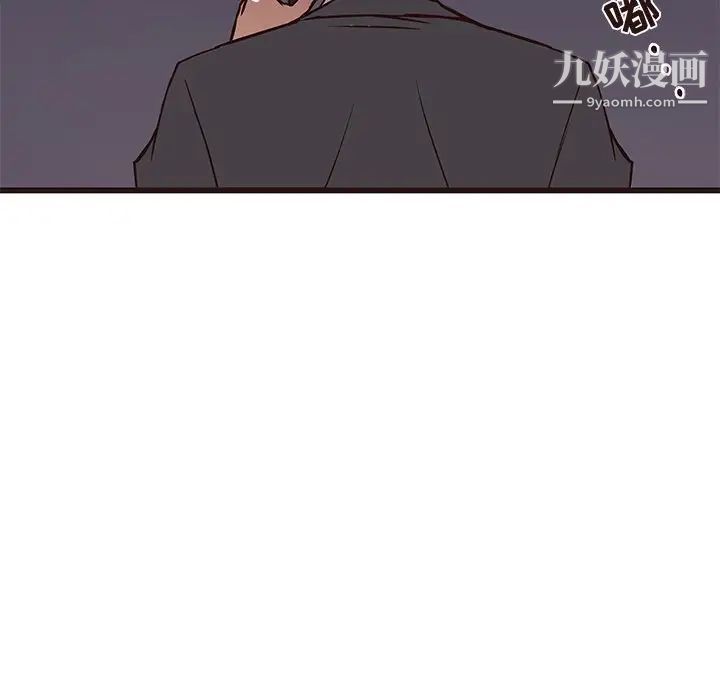 笨蛋哥哥第35话