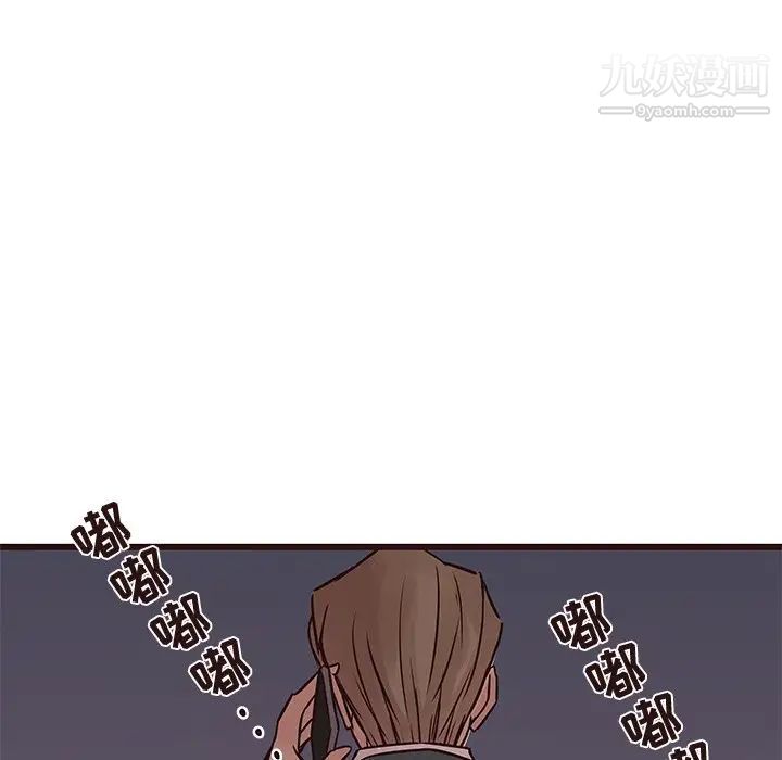 笨蛋哥哥第35话