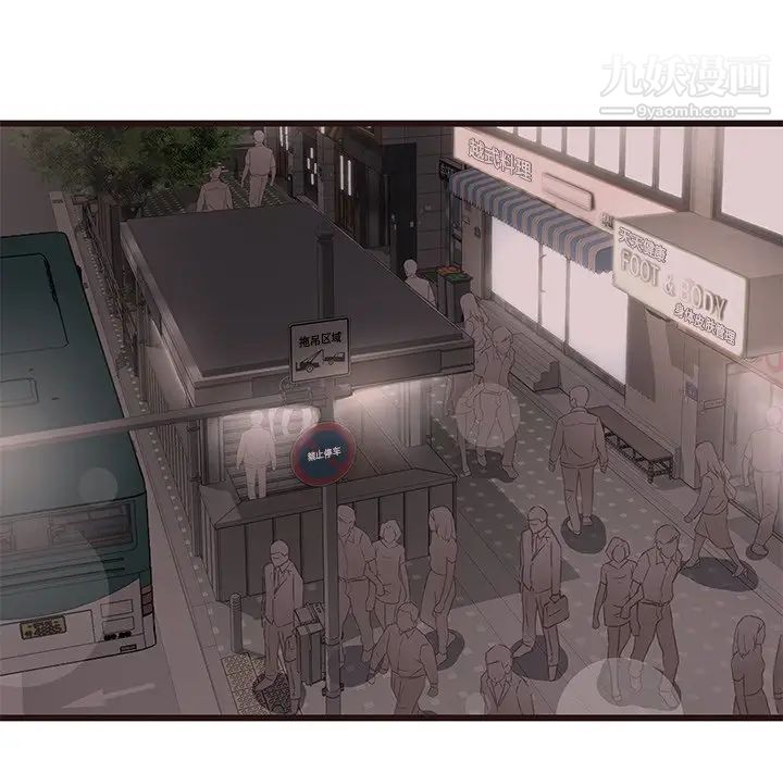 笨蛋哥哥第35话