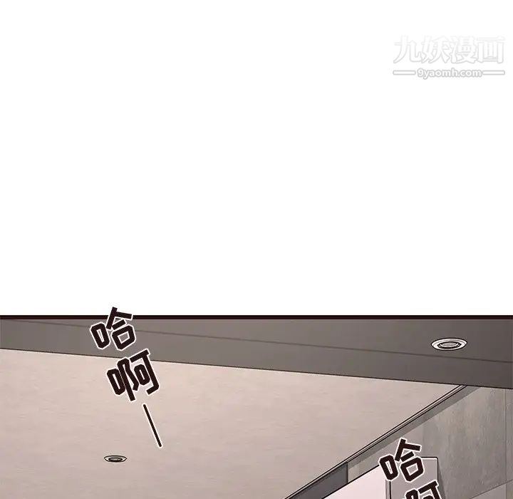 笨蛋哥哥第35话