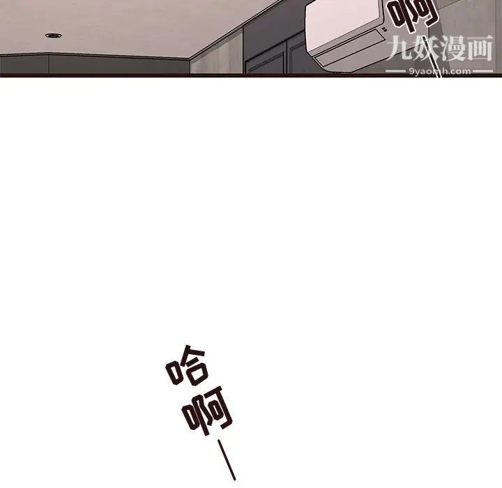 笨蛋哥哥第35话