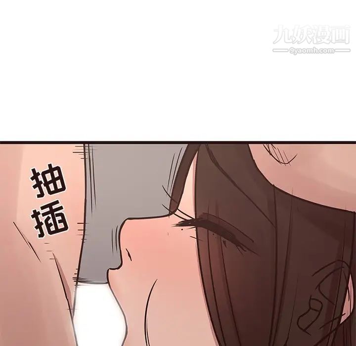 笨蛋哥哥第35话