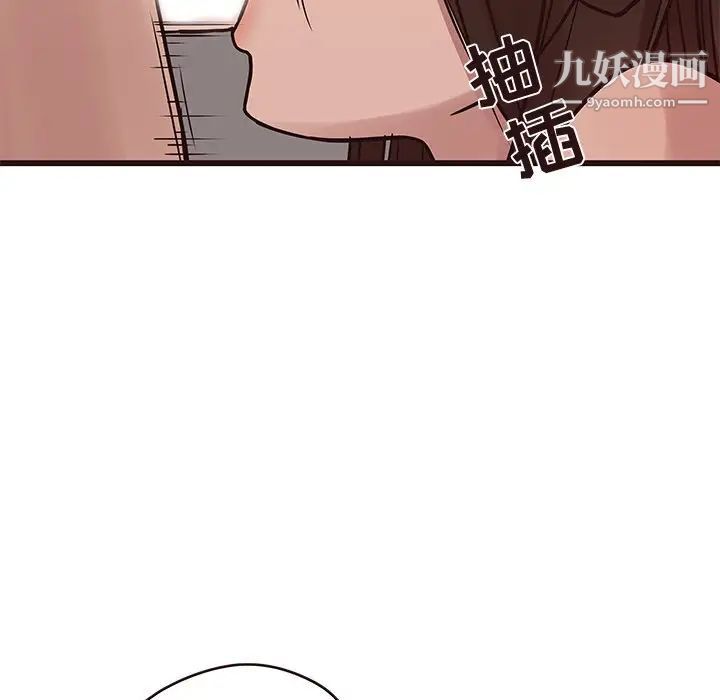 笨蛋哥哥第35话