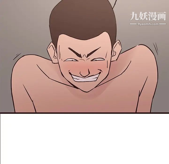 笨蛋哥哥第35话