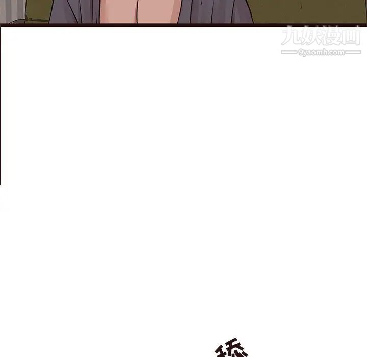 笨蛋哥哥第35话