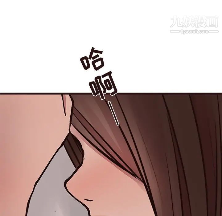 笨蛋哥哥第35话