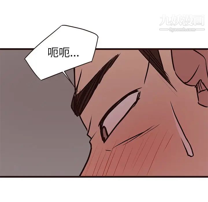 笨蛋哥哥第35话