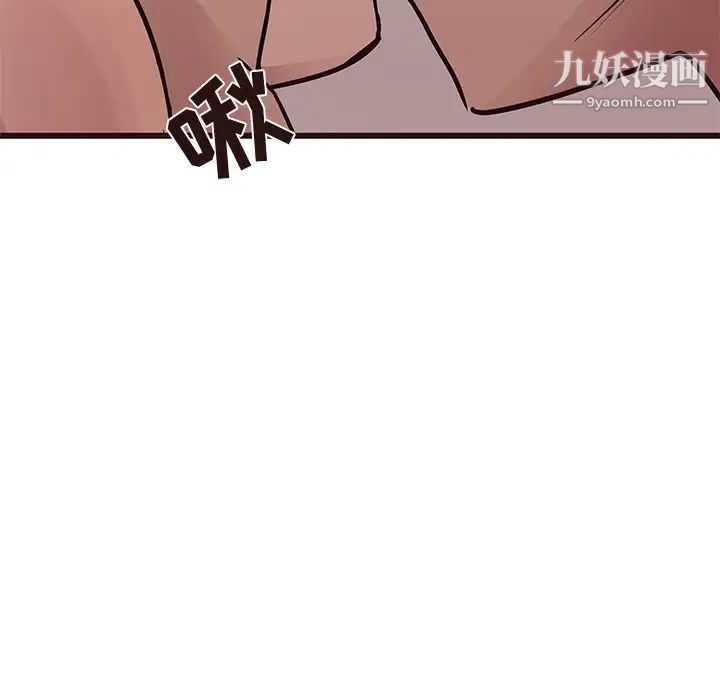 笨蛋哥哥第35话