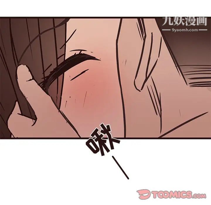 笨蛋哥哥第35话