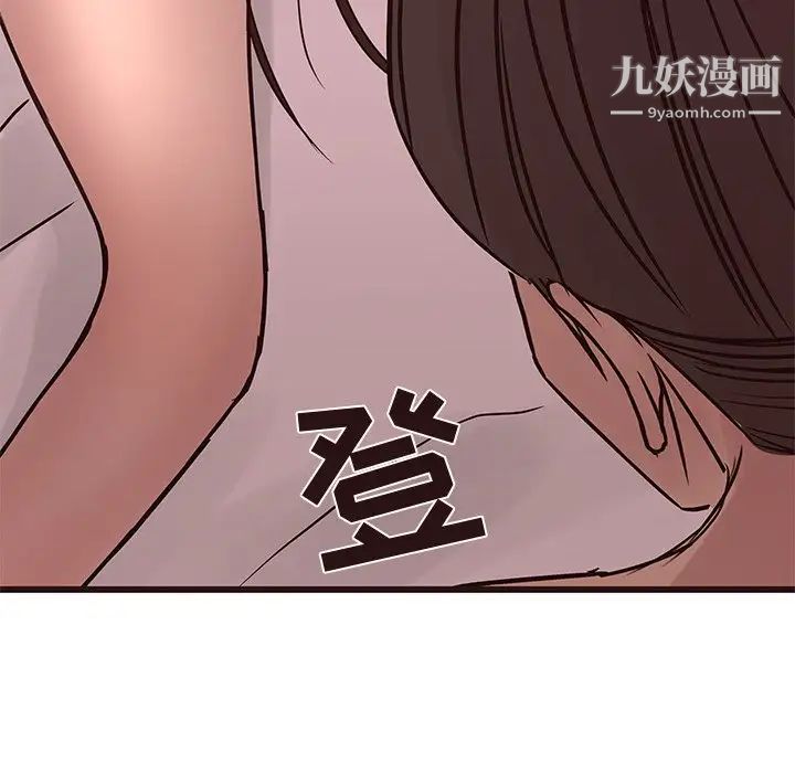 笨蛋哥哥第35话