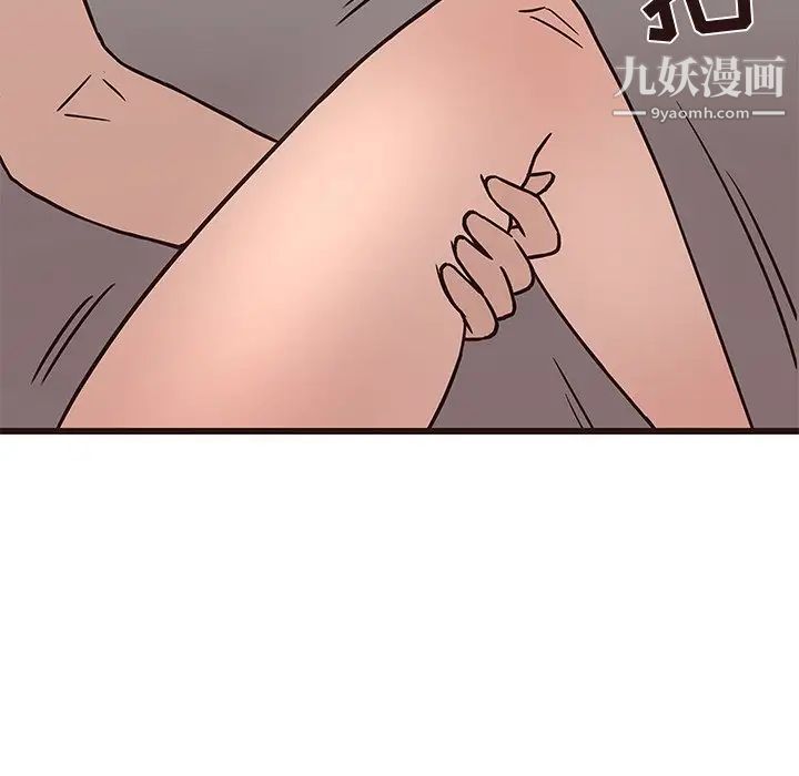 笨蛋哥哥第35话