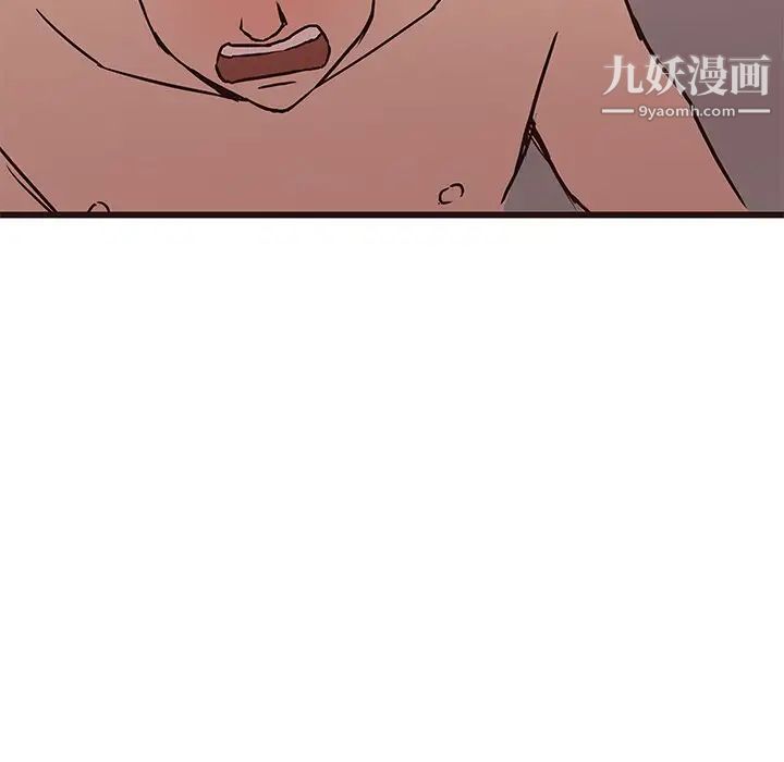 笨蛋哥哥第35话