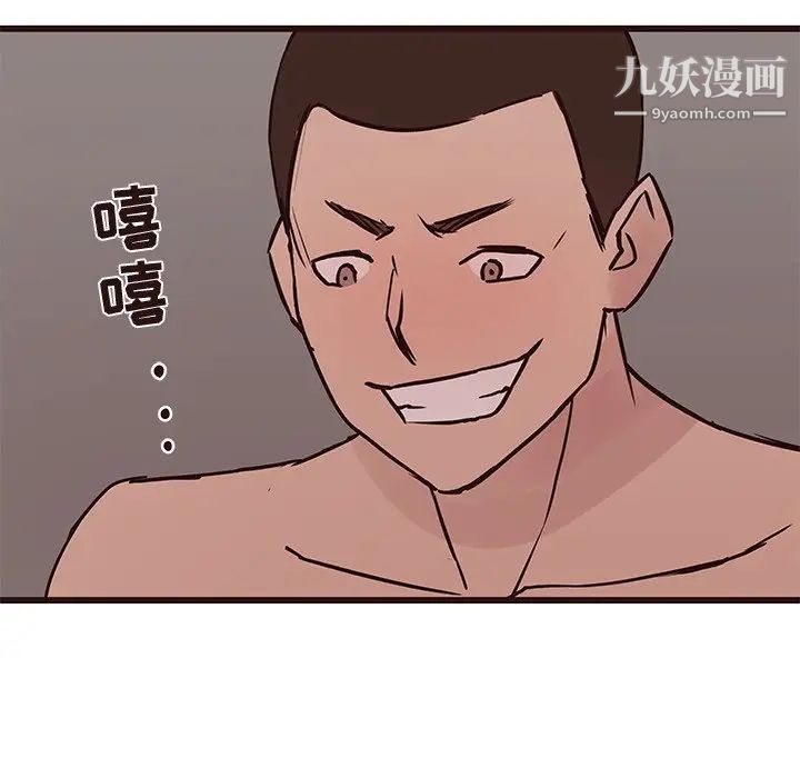 笨蛋哥哥第35话