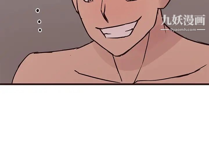 笨蛋哥哥第36话