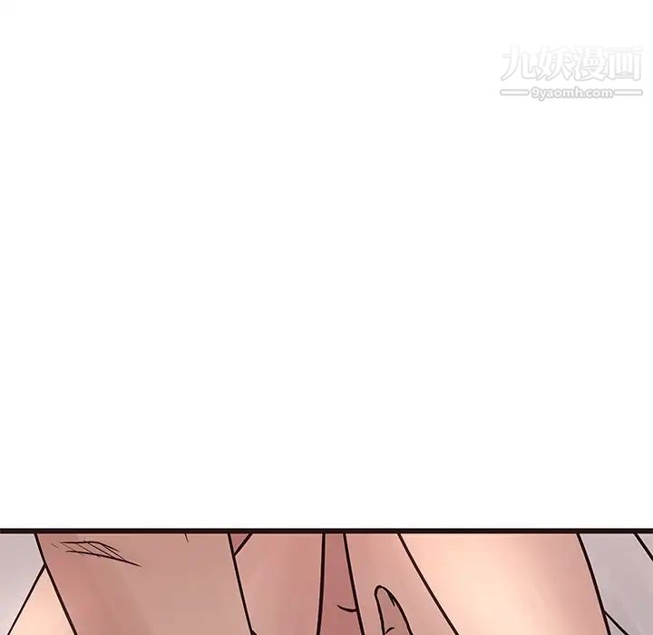 笨蛋哥哥第36话