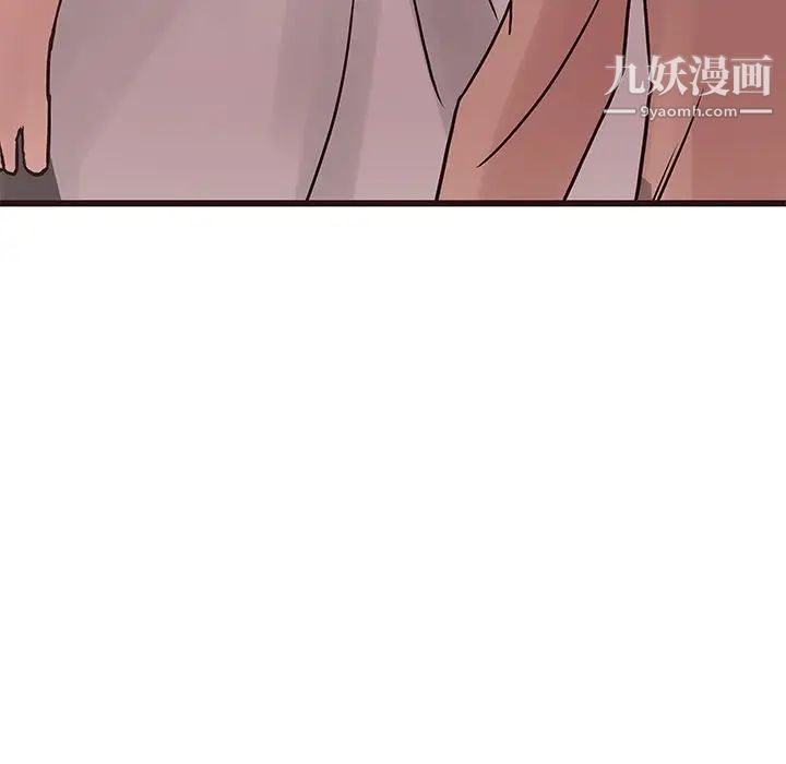 笨蛋哥哥第36话