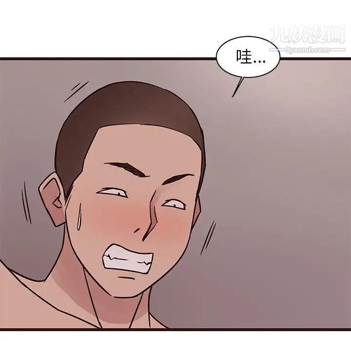 笨蛋哥哥第36话