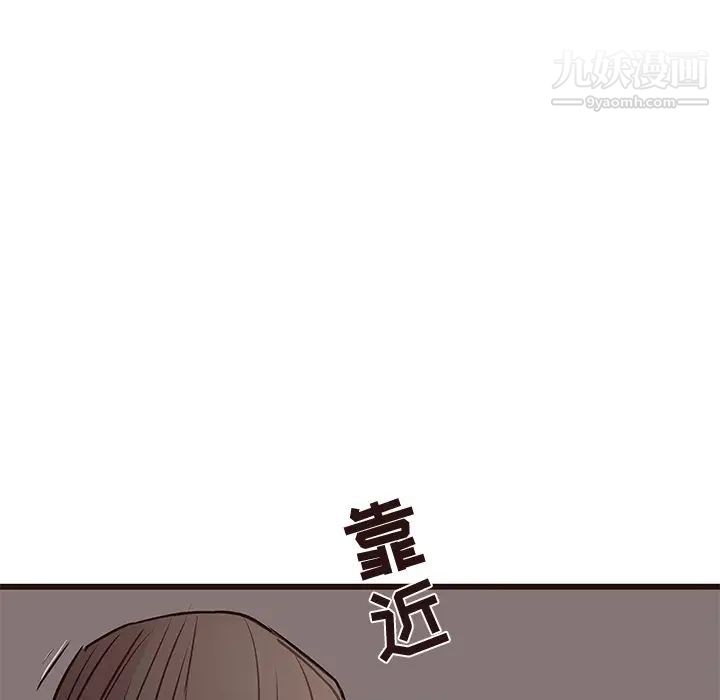 笨蛋哥哥第36话