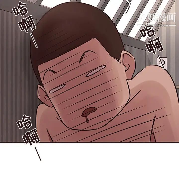 笨蛋哥哥第36话