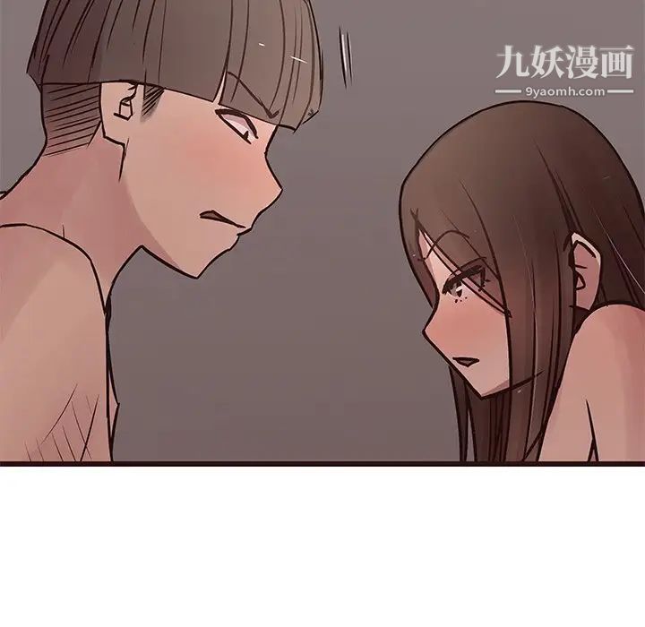 笨蛋哥哥第36话