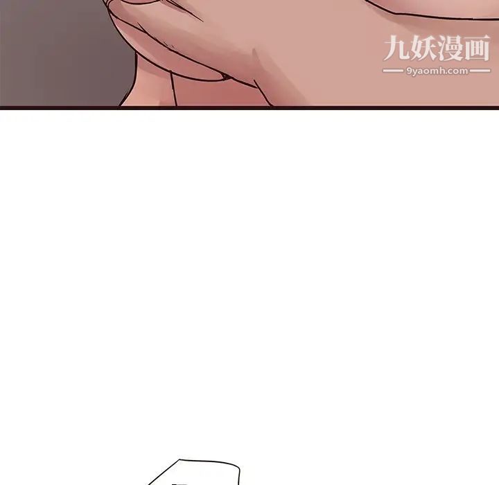 笨蛋哥哥第36话